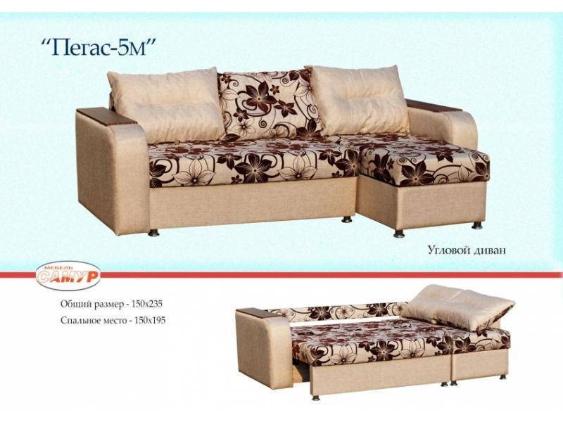 надежный диван пегас 5м в Нижневартовске