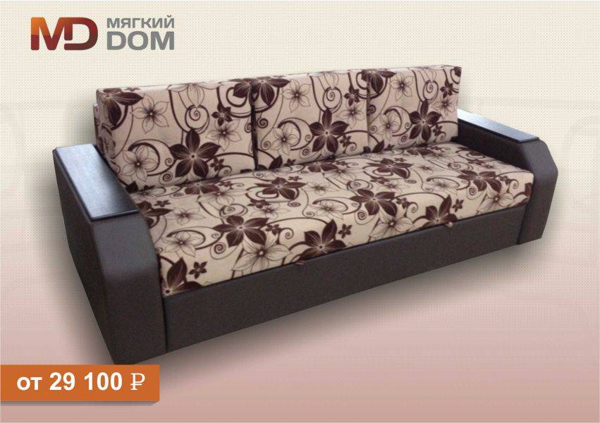 диван прямой манхеттен в Нижневартовске