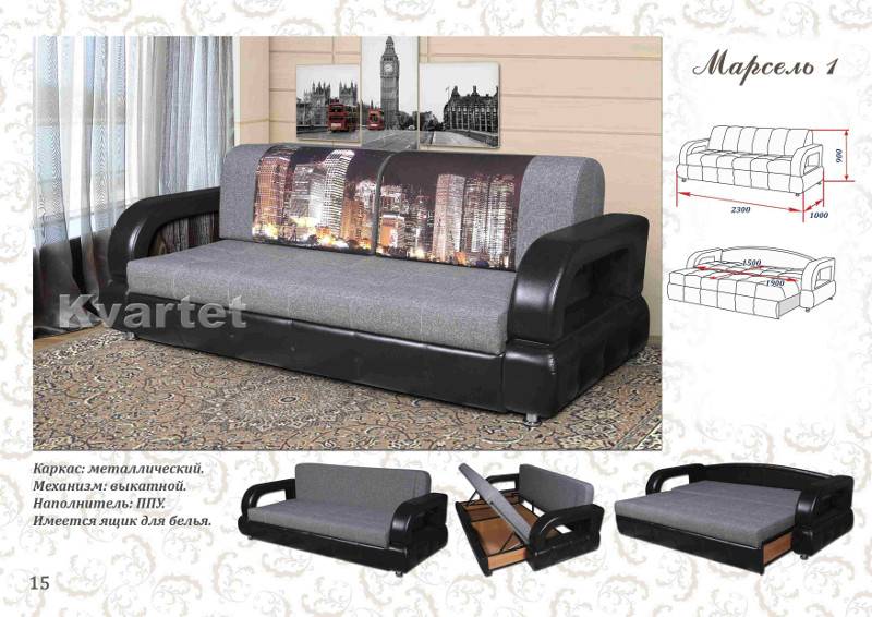 диван прямой марсель в Нижневартовске