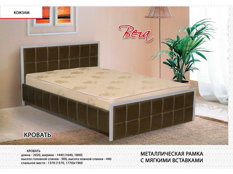 кровать вега в Нижневартовске