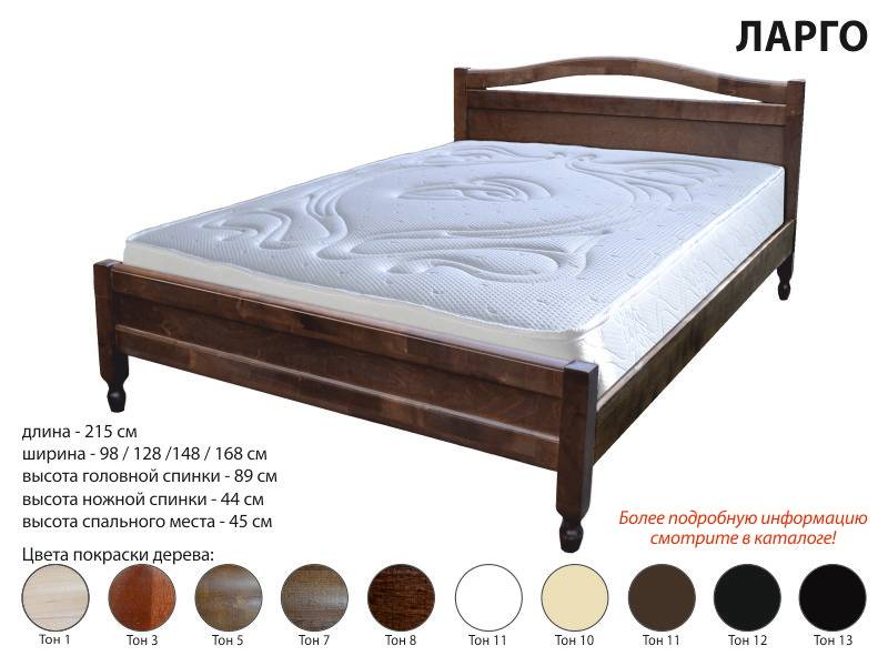 кровать ларго в Нижневартовске