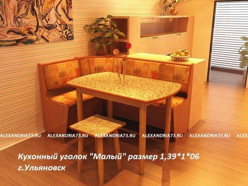 кухонный уголок малый в Нижневартовске