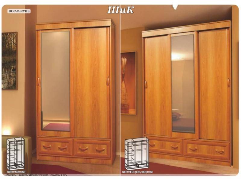 шкаф шик в Нижневартовске