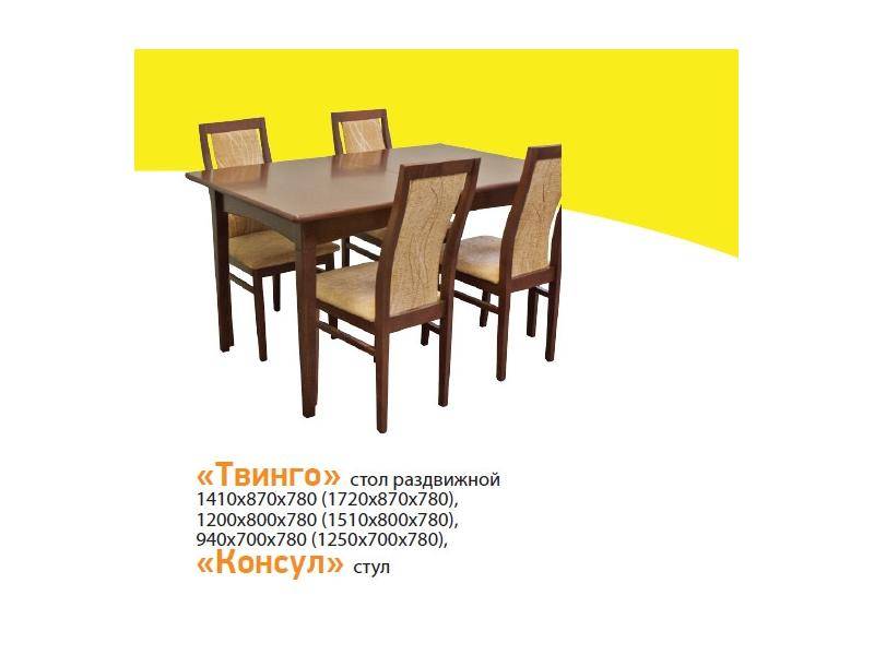 стол раздвижной твинго в Нижневартовске
