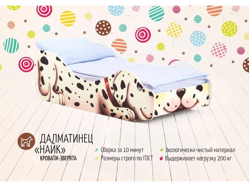 детская кровать долматинец найк в Нижневартовске