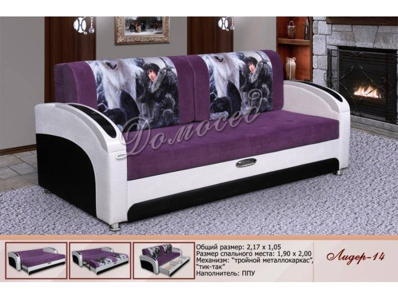 прямой диван лидер 14 в Нижневартовске