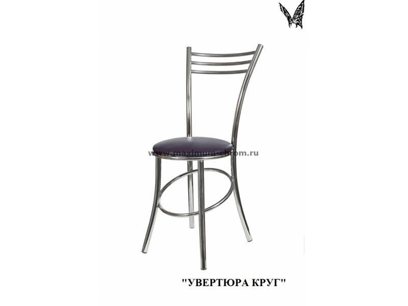 стул увертюра круг в Нижневартовске