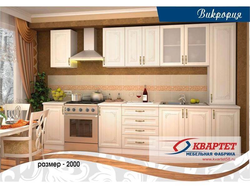 кухня виктория в Нижневартовске