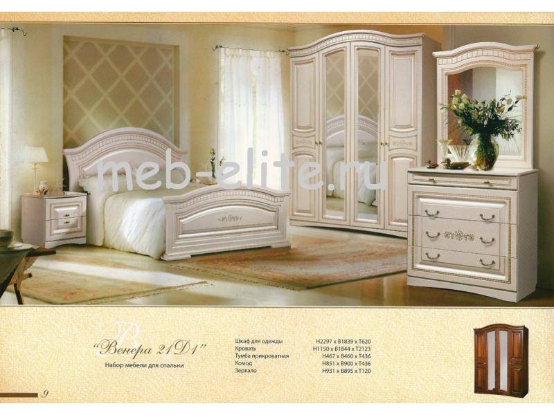 спальня венера 21 д 1 в Нижневартовске