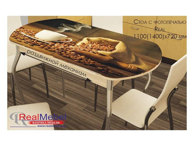 стол раздвижной с фотопечатью real в Нижневартовске