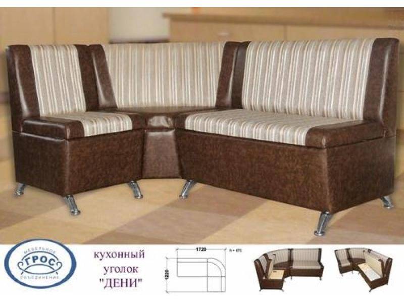 кухонный уголок дени в Нижневартовске