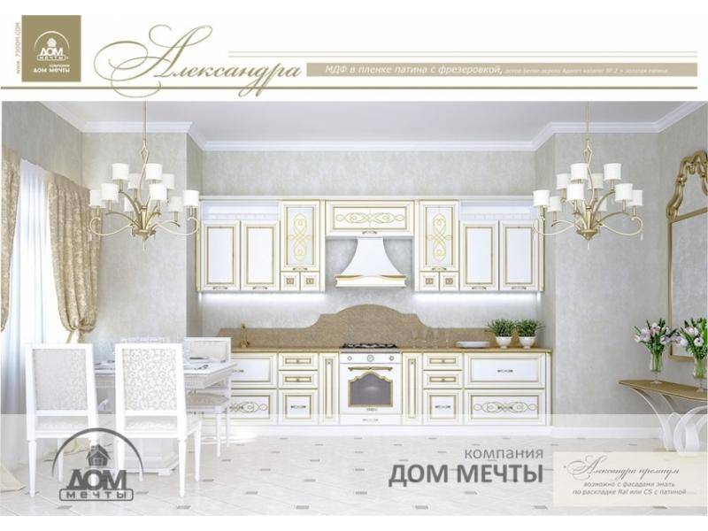 кухня александра прямая в Нижневартовске