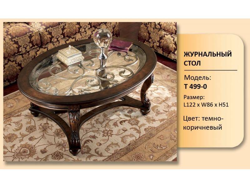 стол журнальный модель т 499-0 в Нижневартовске