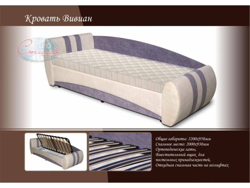 кровать вивиан в Нижневартовске