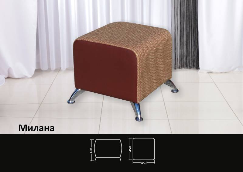 пуфик милана в Нижневартовске