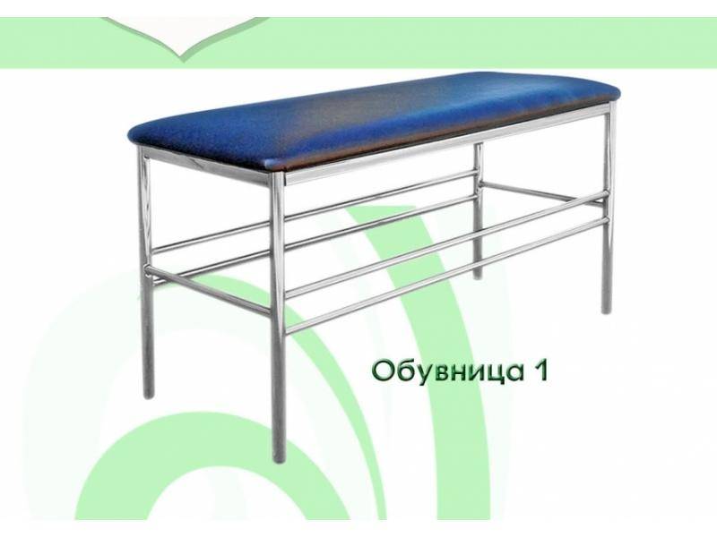 обувница-1 в Нижневартовске