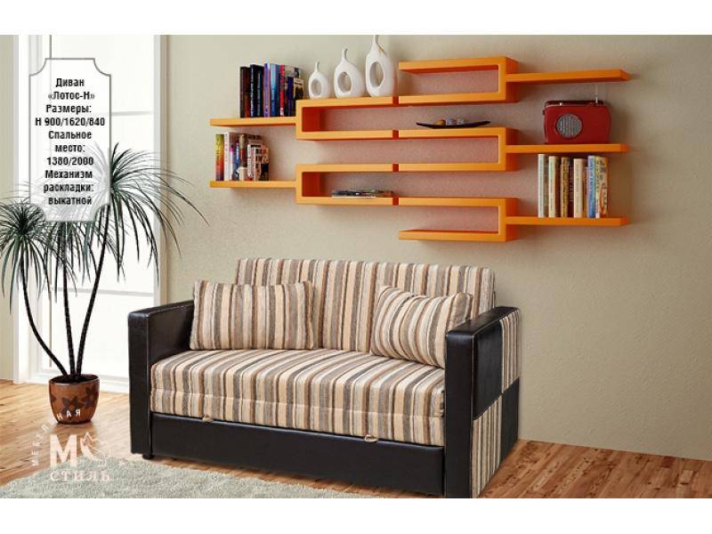 диван прямой лотос-н выкатной в Нижневартовске