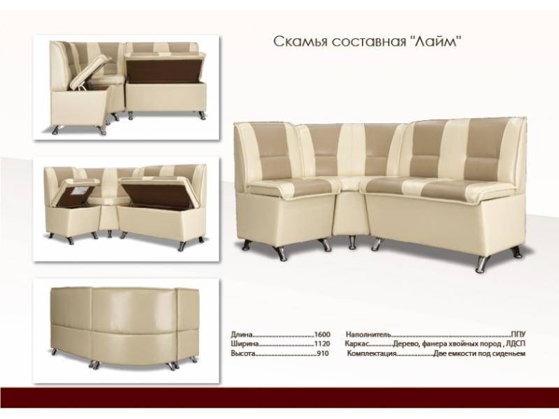 кухонный уголок мягкий для кухни лайм в Нижневартовске