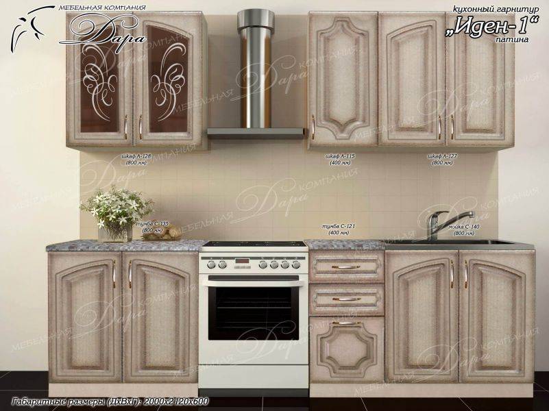 кухня прямая иден-1 в Нижневартовске