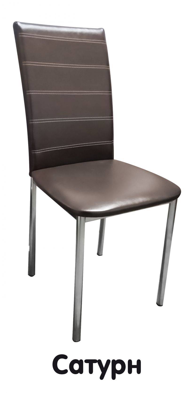 стул сатурн в Нижневартовске