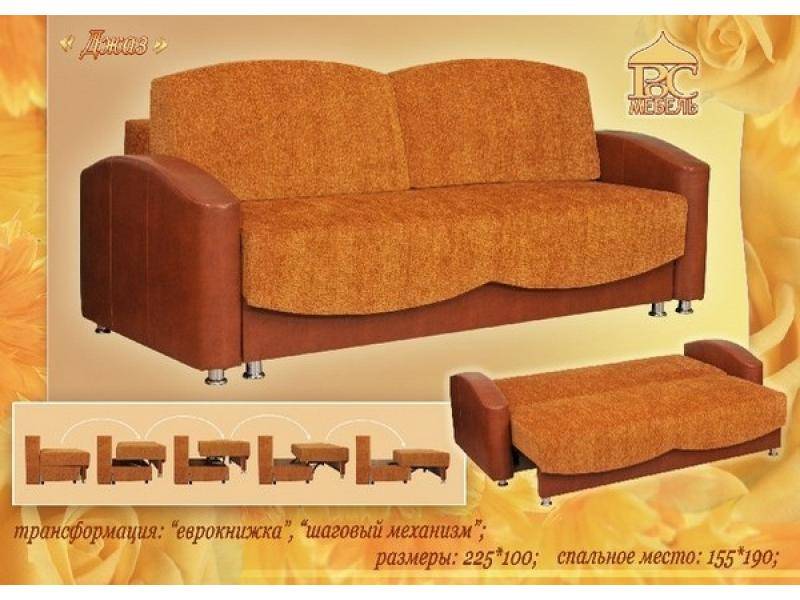 диван прямой джаз еврокнижка в Нижневартовске