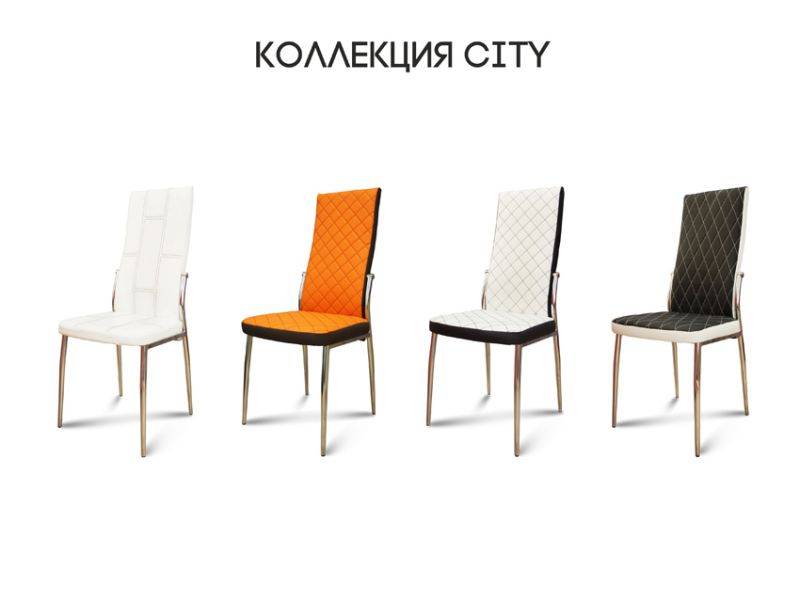 стул сити в Нижневартовске