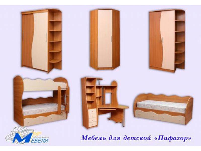 детская «пифагор» в Нижневартовске