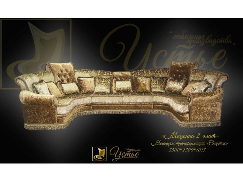угловой диван мадонна 2 элит в Нижневартовске