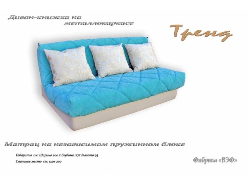 диван тренд без подлокотников в Нижневартовске