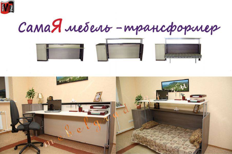 кровать-стол аделия в Нижневартовске