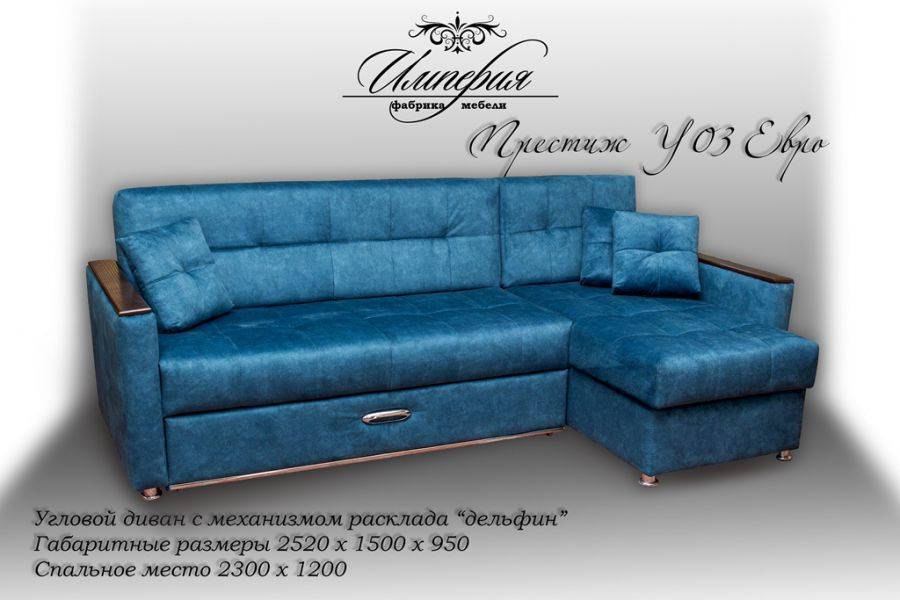 диван угловой престиж у 03 евро в Нижневартовске