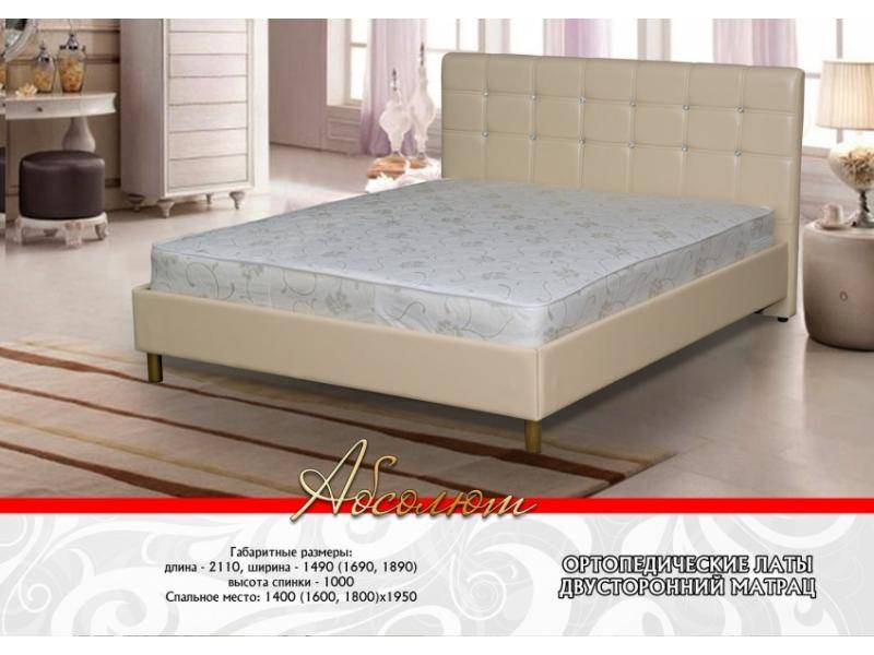 кровать абсолют в Нижневартовске