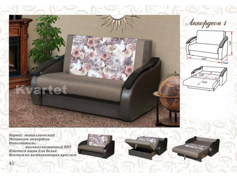 диван аккордеон 1 в Нижневартовске