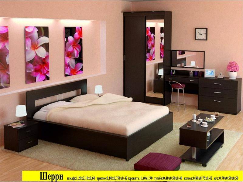 спальня шерри в Нижневартовске