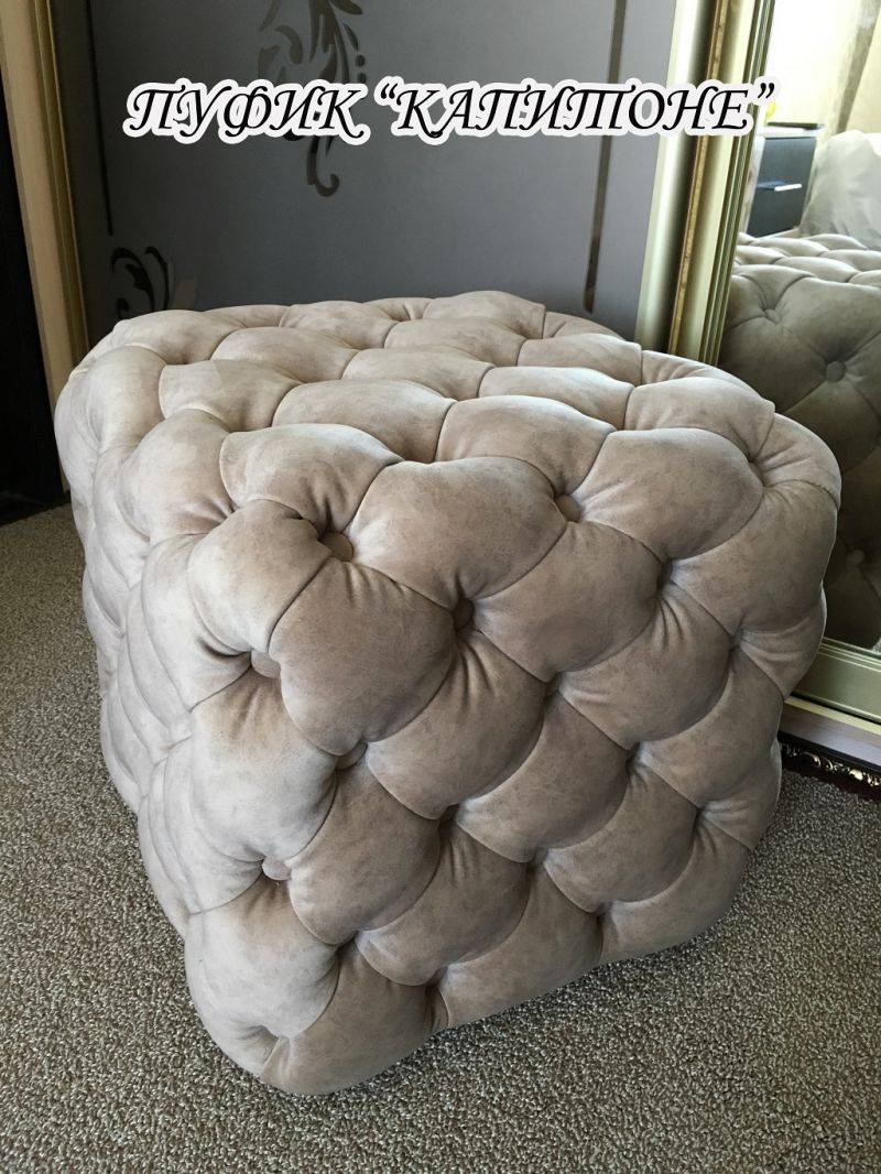 пуфик капитоне в Нижневартовске