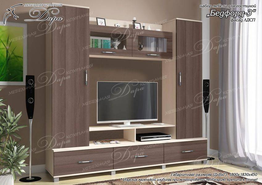 мебель для гостиной бедфорд-3 в Нижневартовске