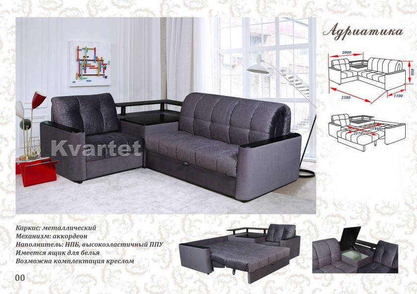 угловой диван адриатика в Нижневартовске