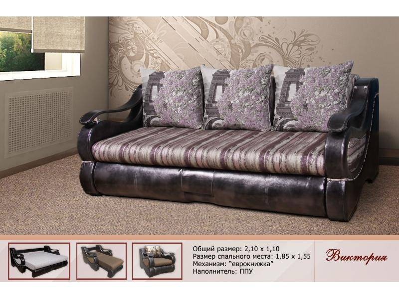 диван прямой виктория в Нижневартовске
