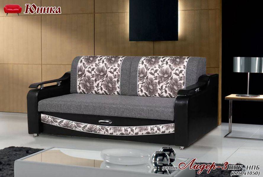 диван лидер-3 в Нижневартовске