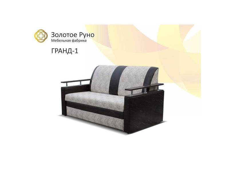 диван гранд 1 в Нижневартовске
