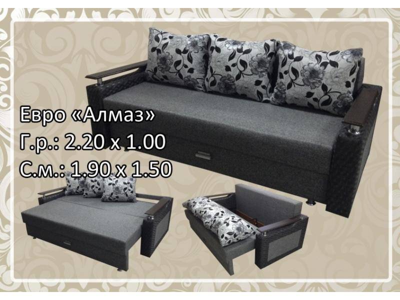 серый диван алмаз в Нижневартовске