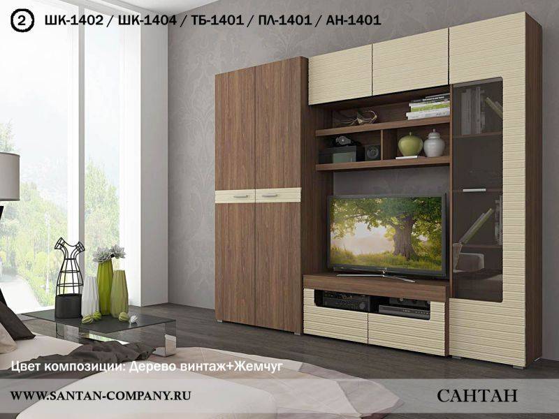 гостиная бриз 2 в Нижневартовске