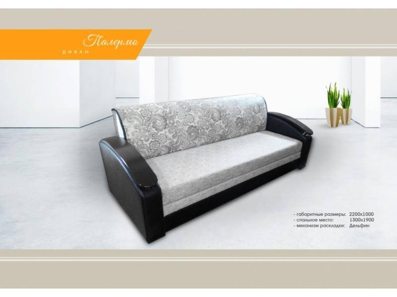 диван прямой палермо в Нижневартовске