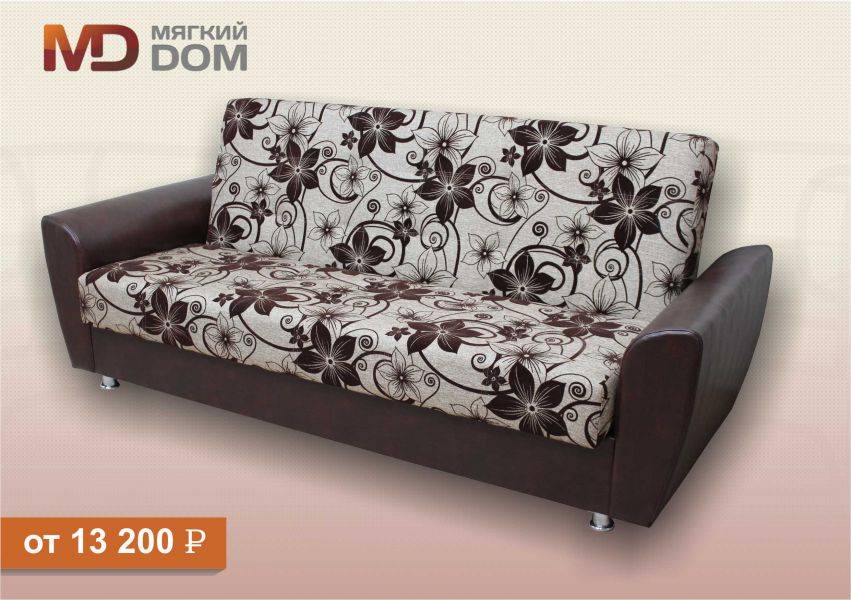 диван прямой техас в Нижневартовске