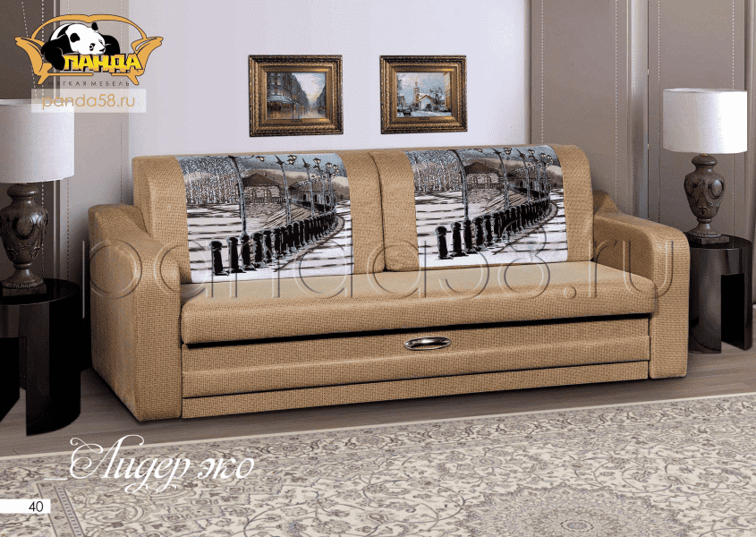 прямой диван лидер эко в Нижневартовске