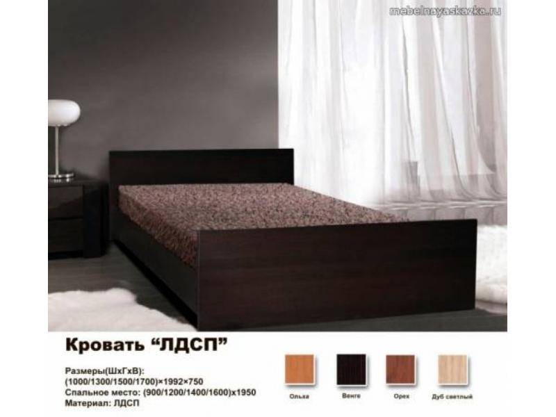 кровать лдсп в Нижневартовске