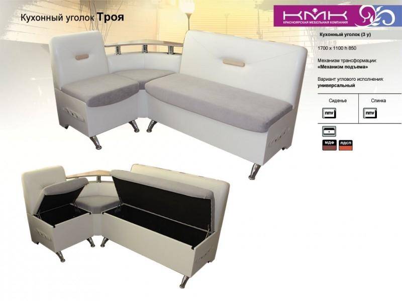 кухонный уголок троя в Нижневартовске