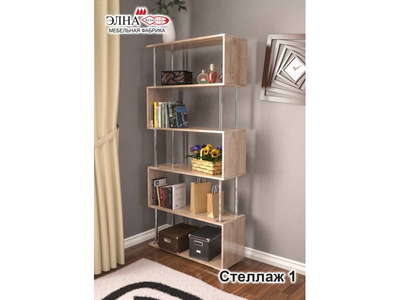 стеллаж 1 в Нижневартовске