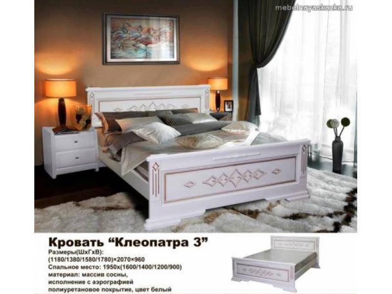 кровать клеопатра 3 в Нижневартовске