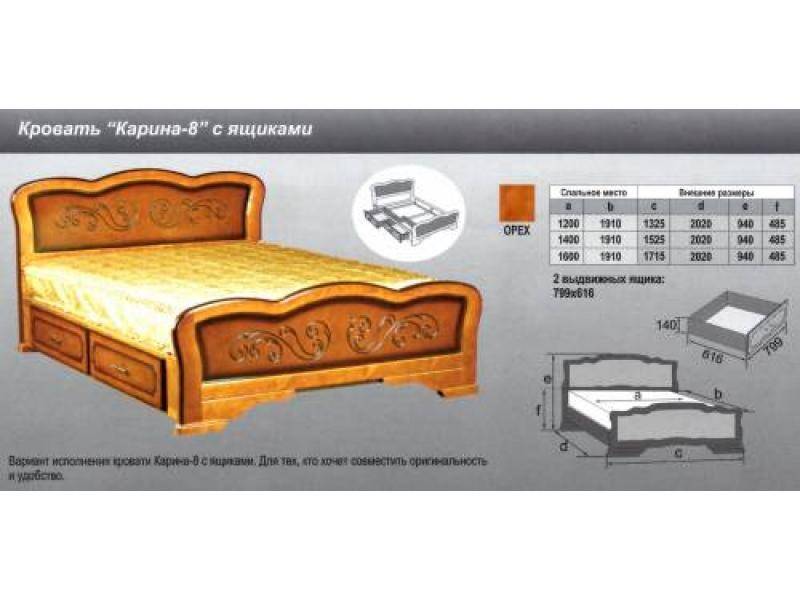 кровать карина 8 в Нижневартовске